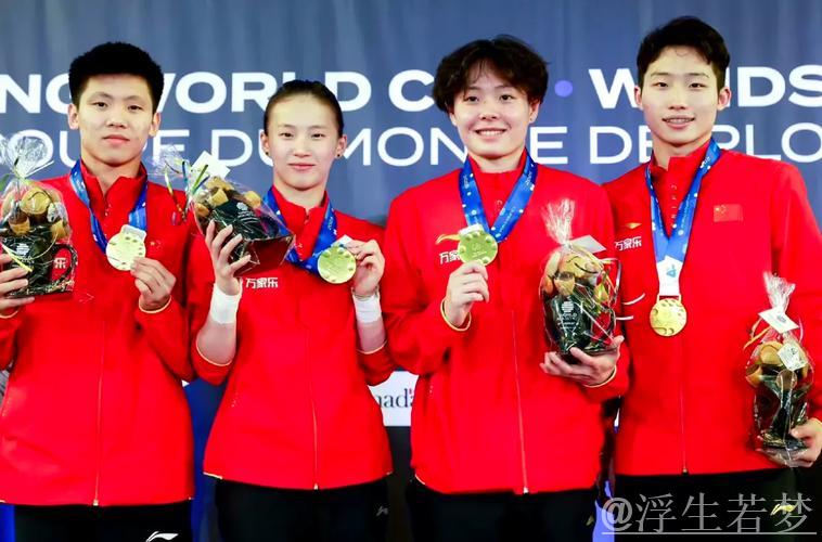 中国队问鼎跳水世界杯混合团体赛冠军