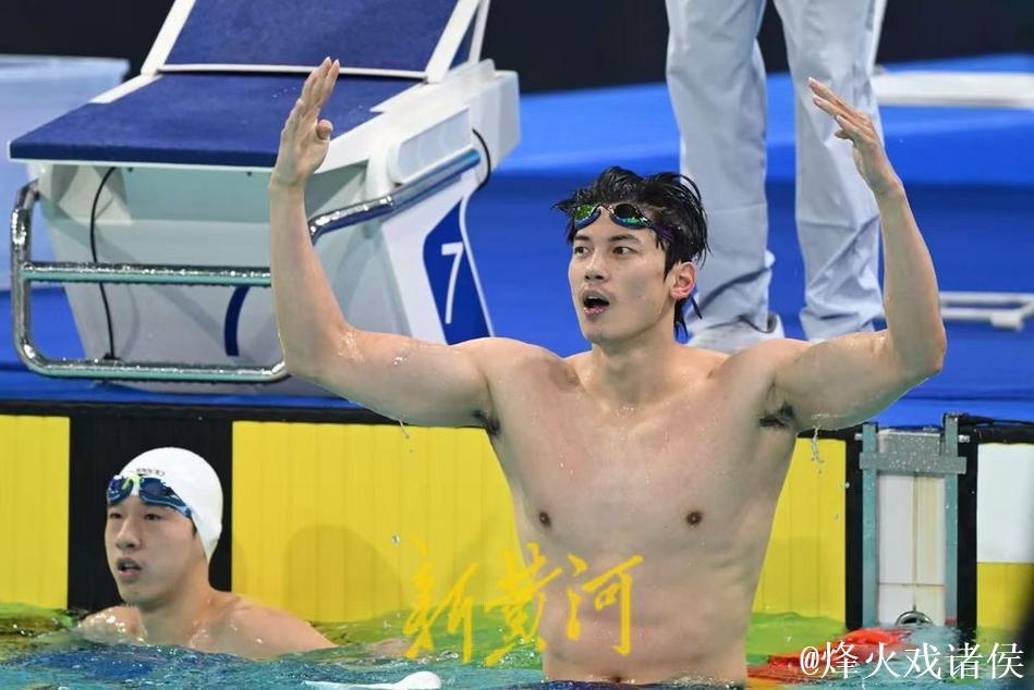 全运会男子400米混合泳:浙江选手汪顺摘金 全运会男子400米混合泳:浙江选手汪顺摘金