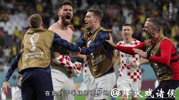 世界杯球队排名动态变化解析