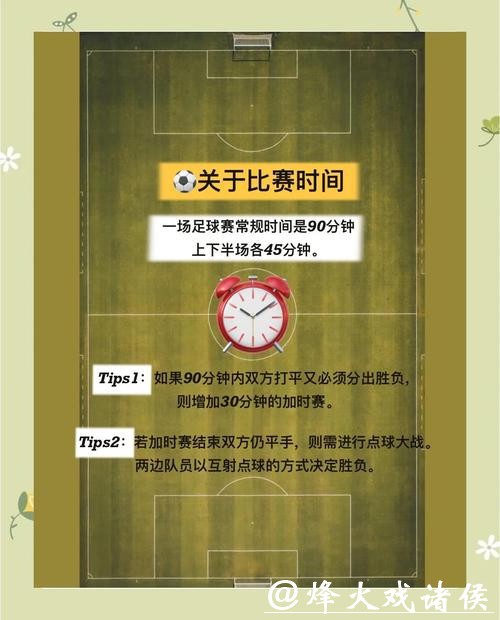 解密2026世界杯投注技巧,不容错过的实用指南 解密2026世界杯投注技巧,不容错过的实用指南